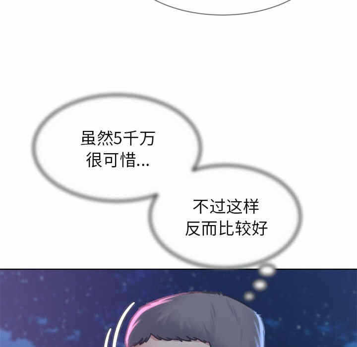 第97张