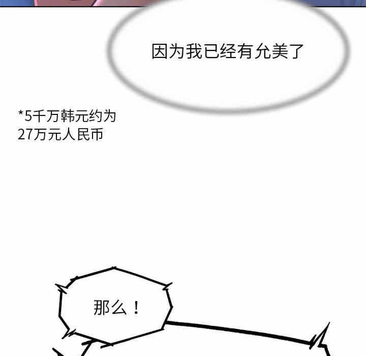 第99张