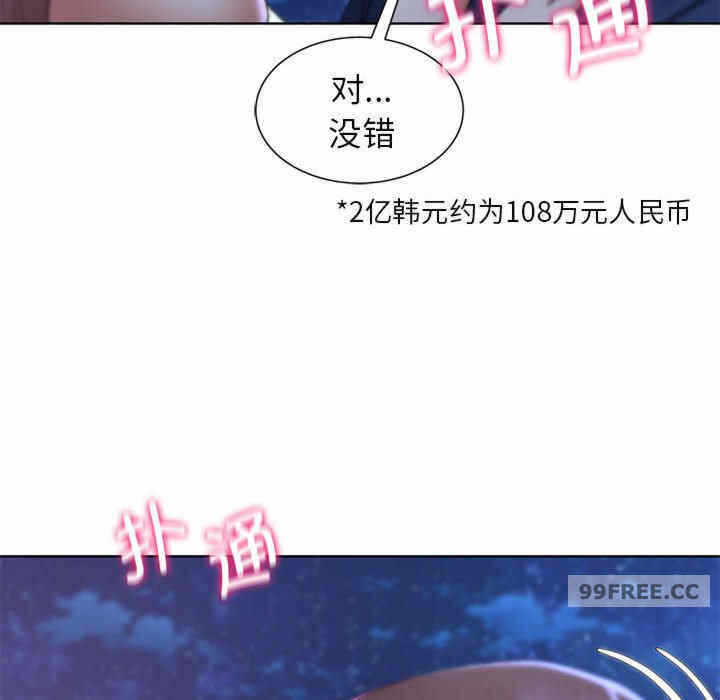 第103张