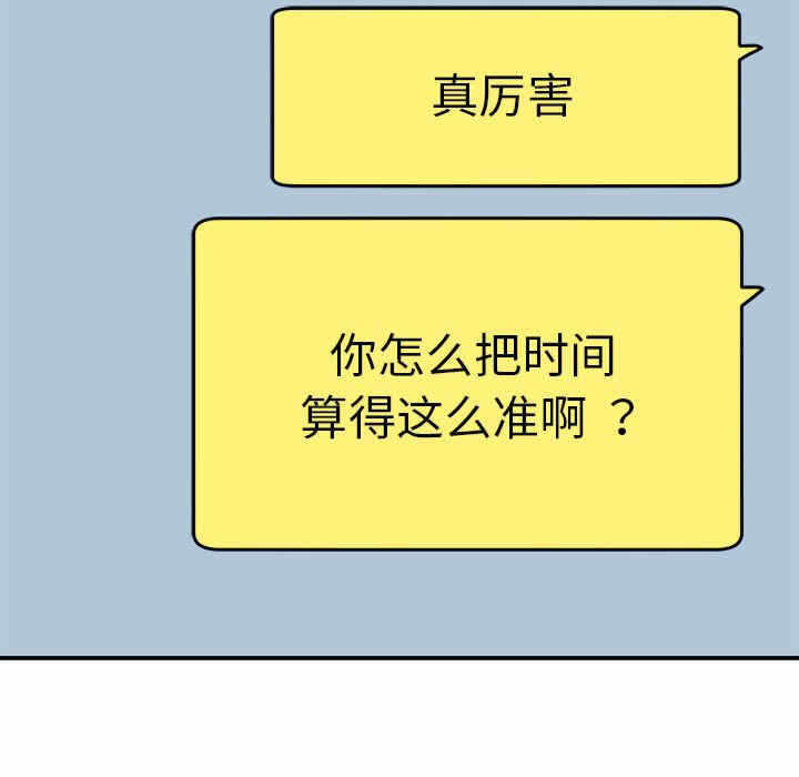 第37张