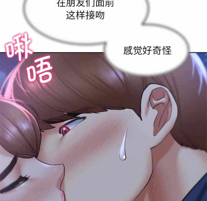 第109张