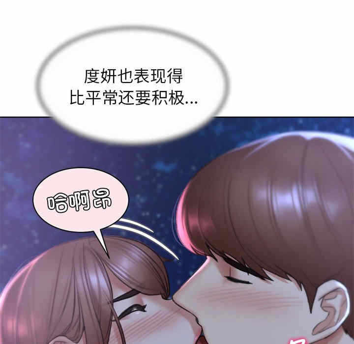 第111张