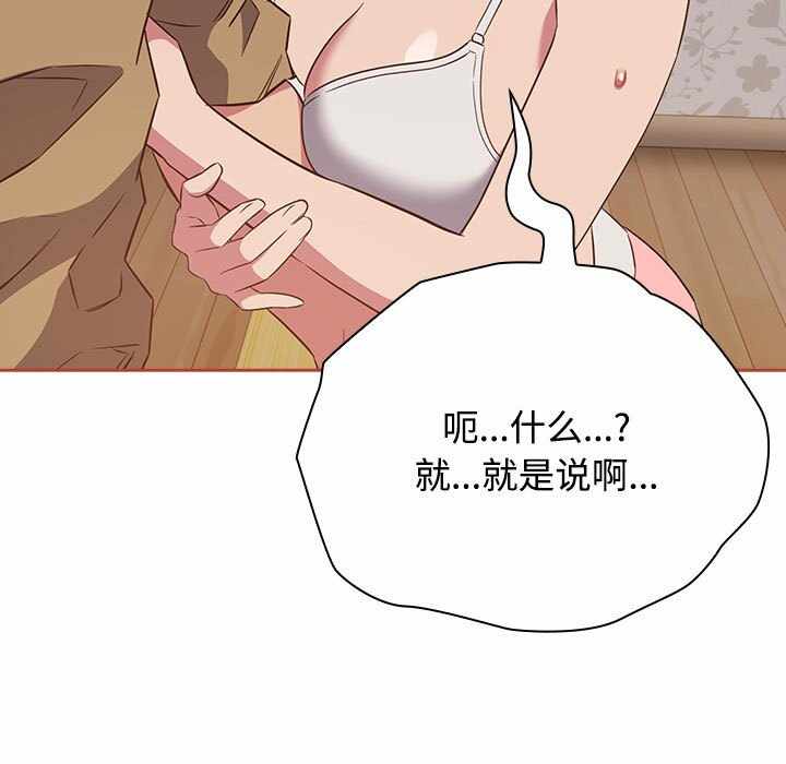 第61张
