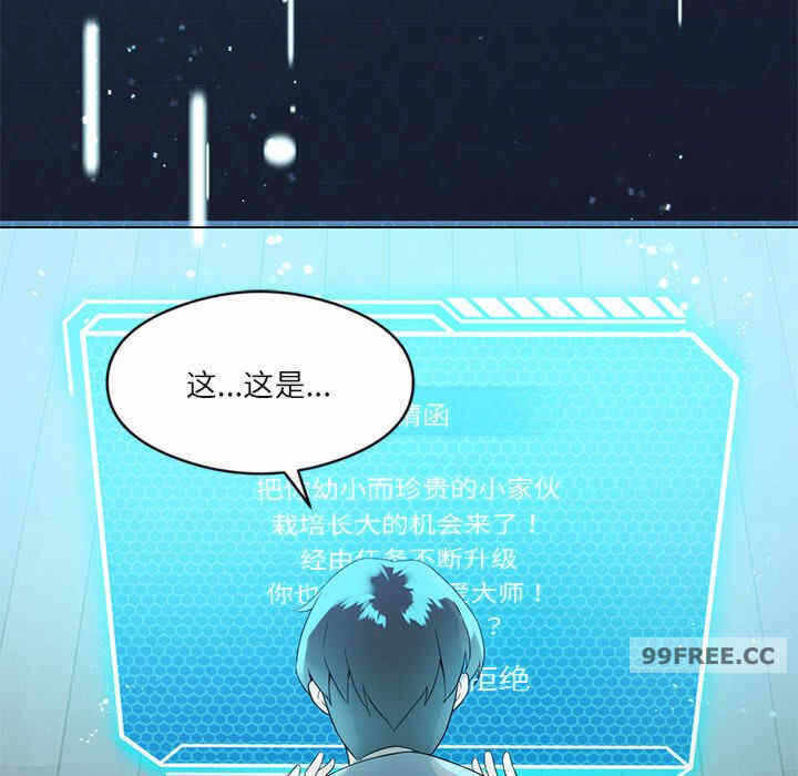 第103张