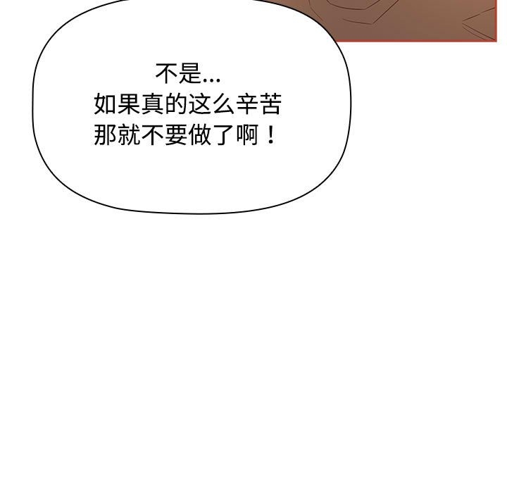 第81张