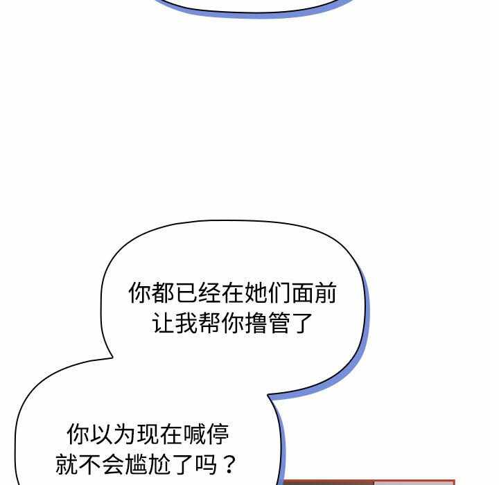 第85张