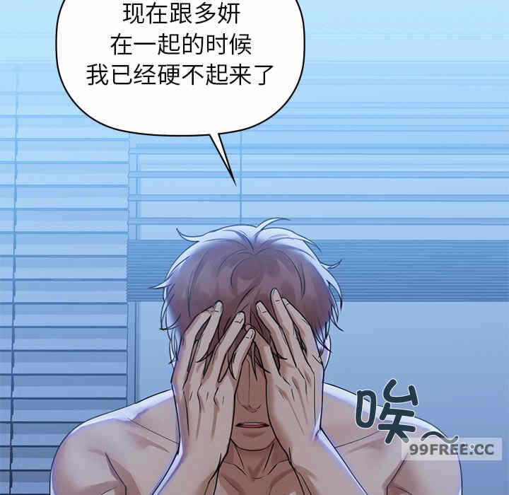 第8张