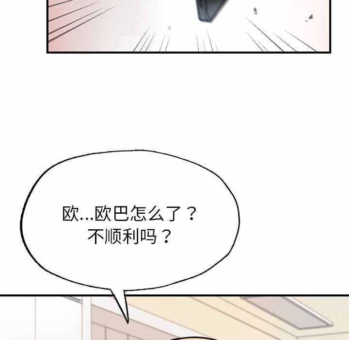 第109张