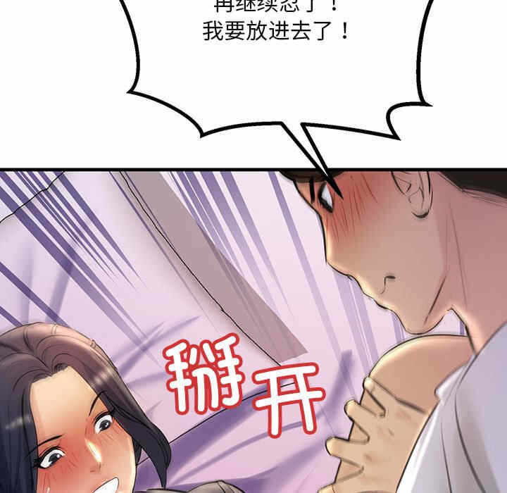第153张