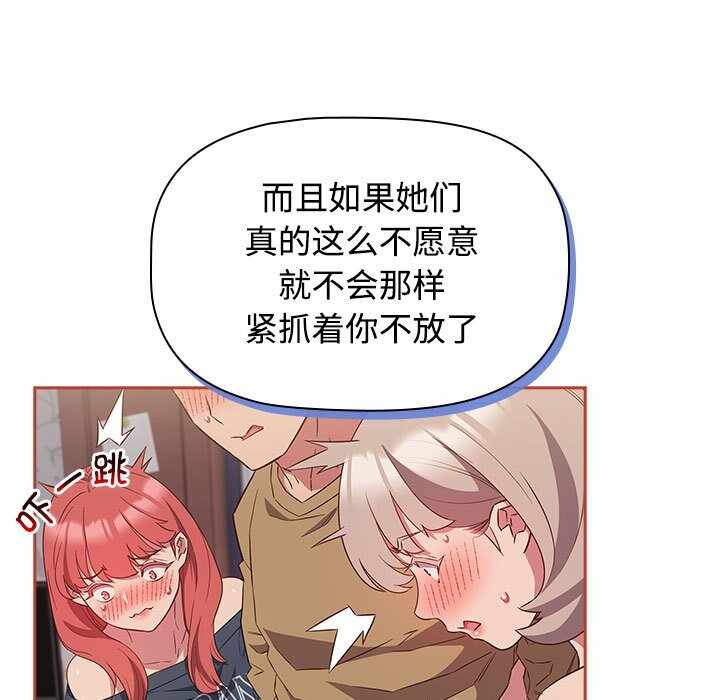 第97张