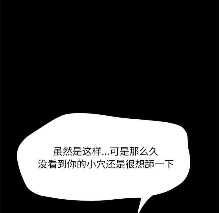 第108张