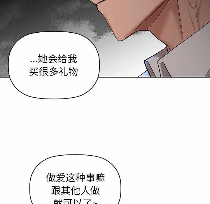 第34张