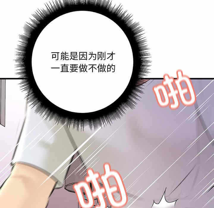 第2张
