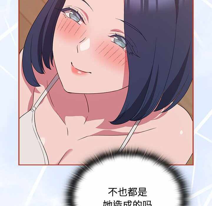 第106张