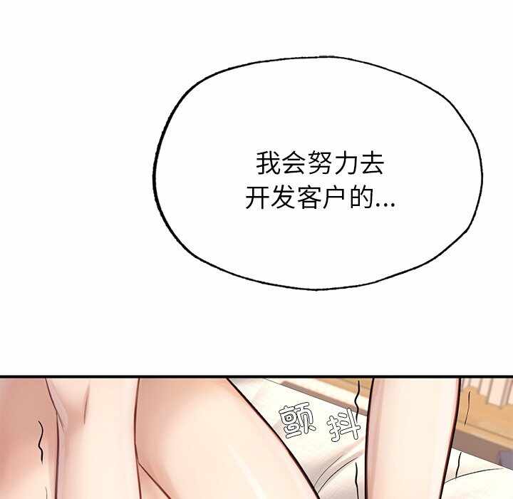 第136张
