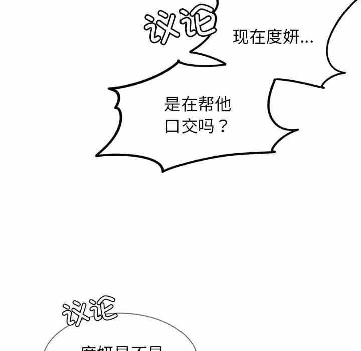 第38张