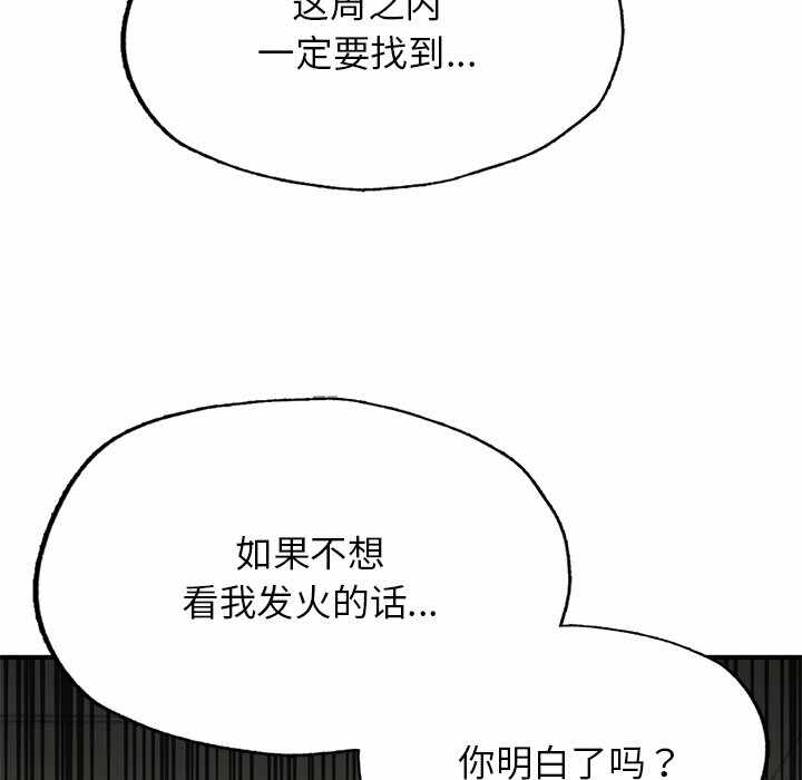 第144张