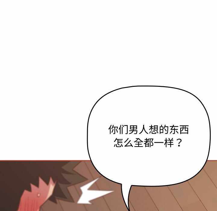 第113张