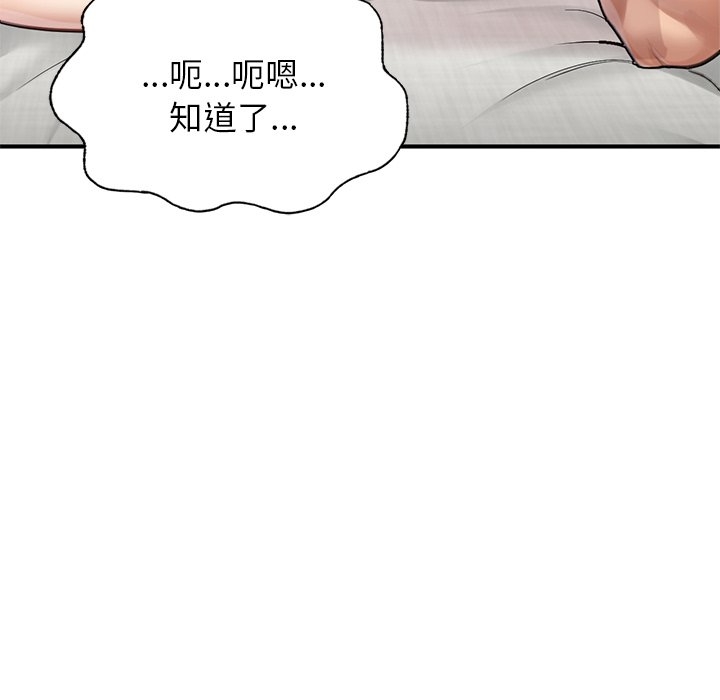 第149张