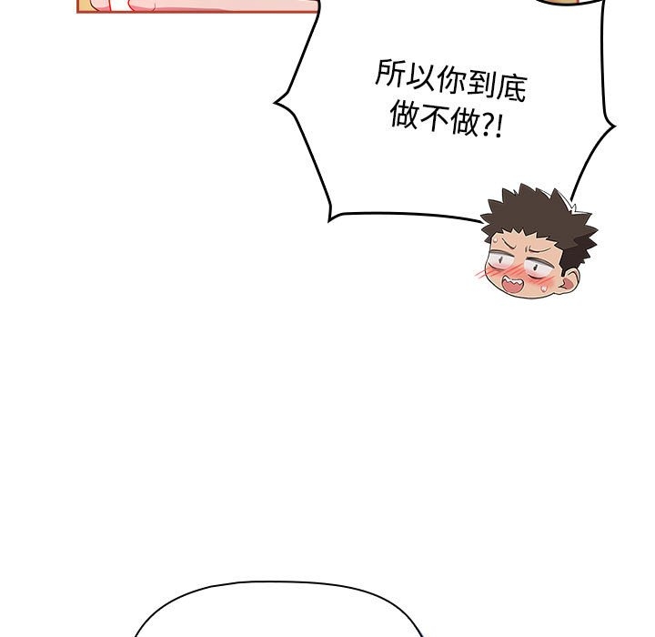 第117张