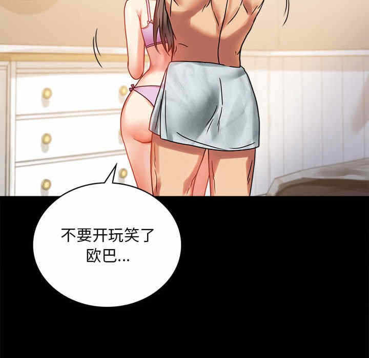第86张