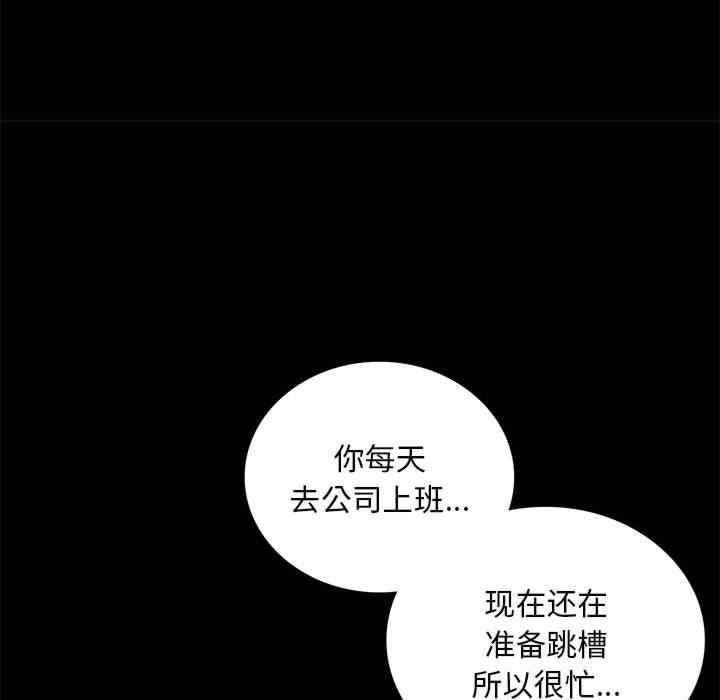 第90张