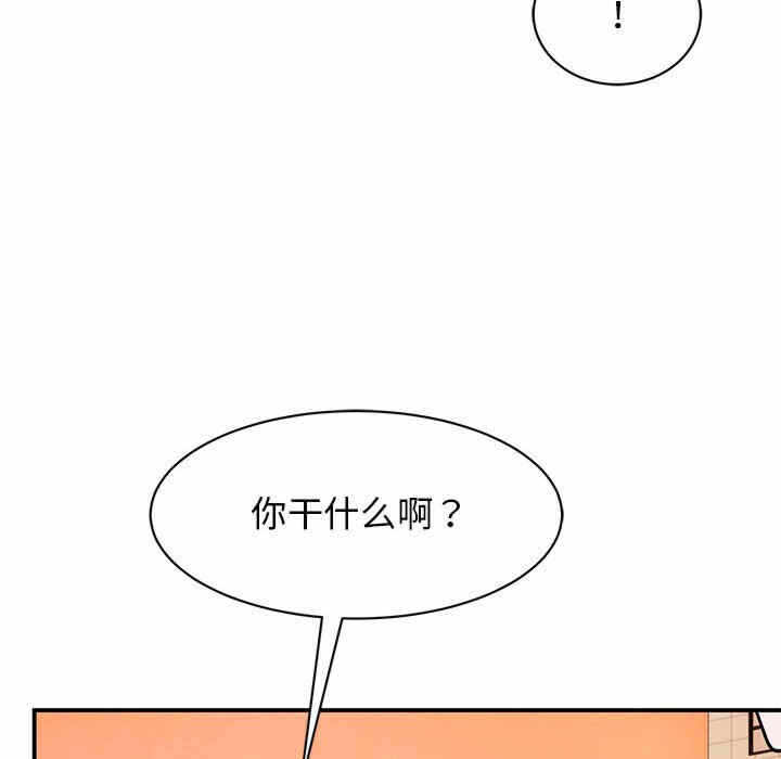 第133张