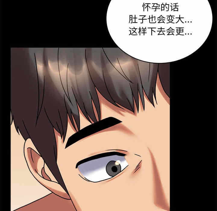 第104张