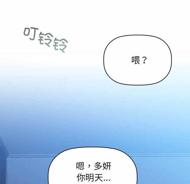 第82张