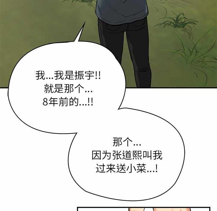 第53张