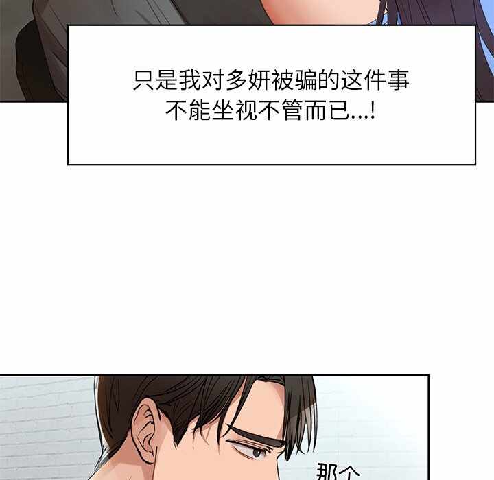 第105张
