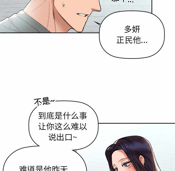 第107张