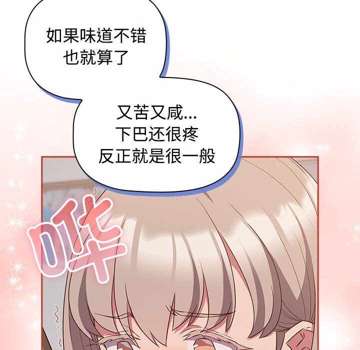 第35张