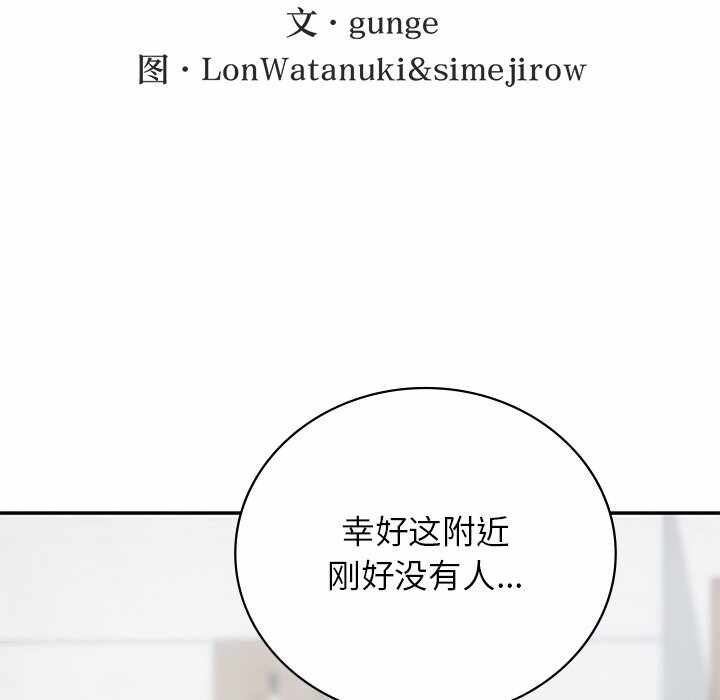 第76张