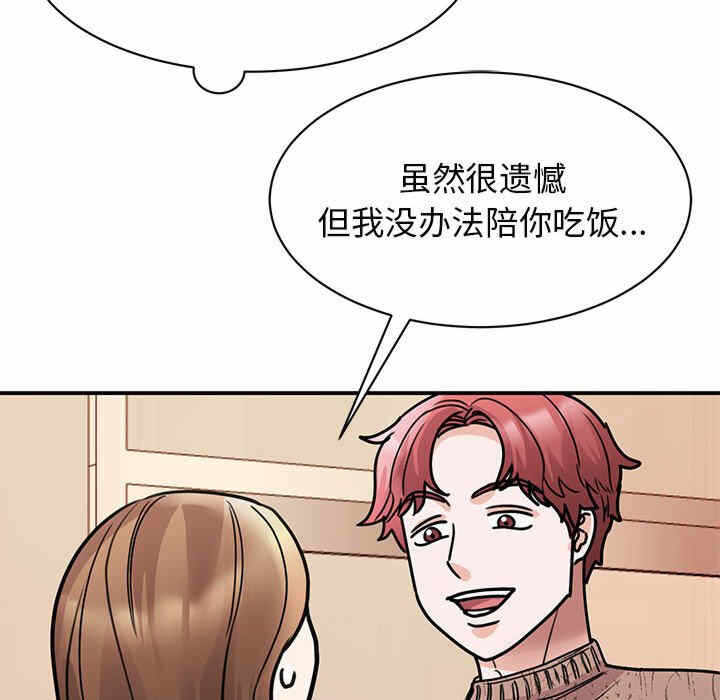 第33张