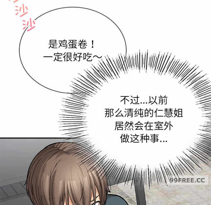 第90张