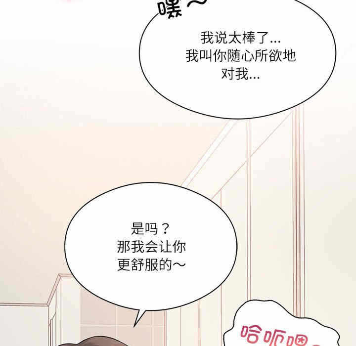 第87张