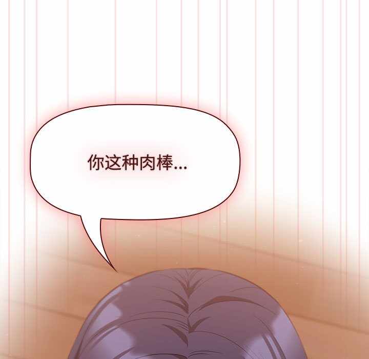 第66张