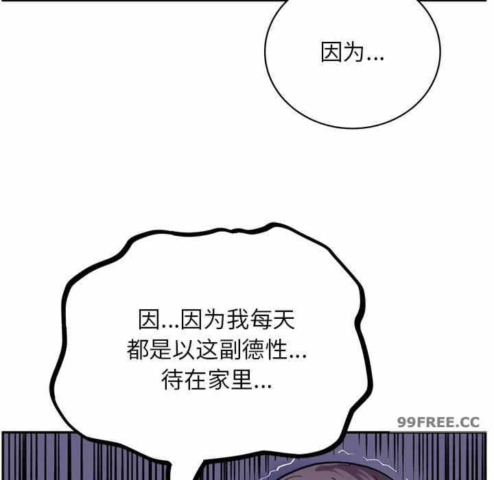 第99张