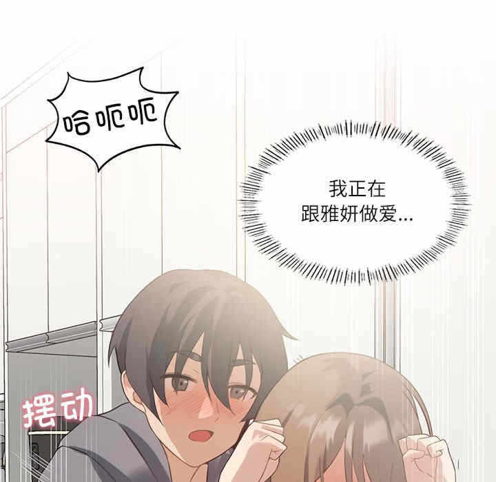 第113张