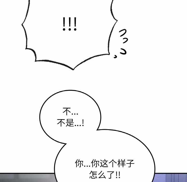 第103张