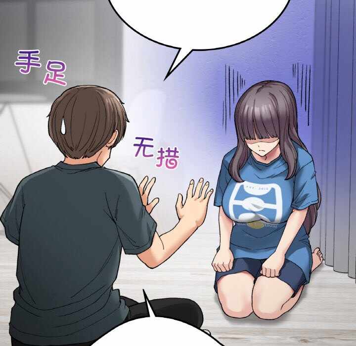 第104张