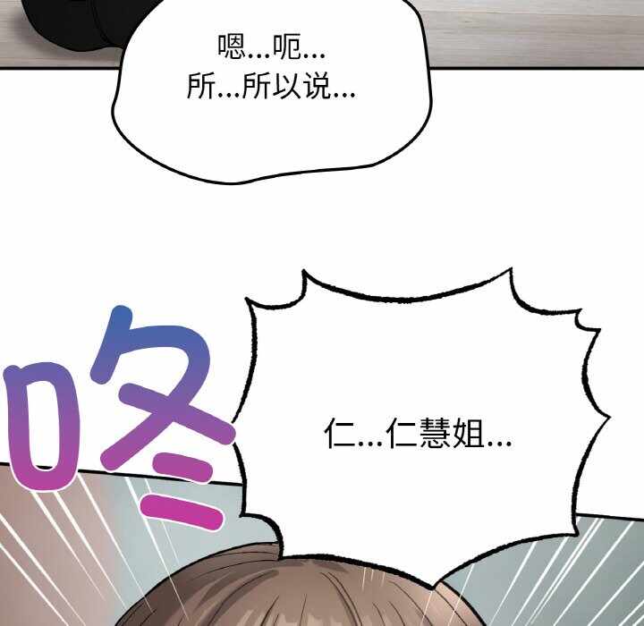 第107张