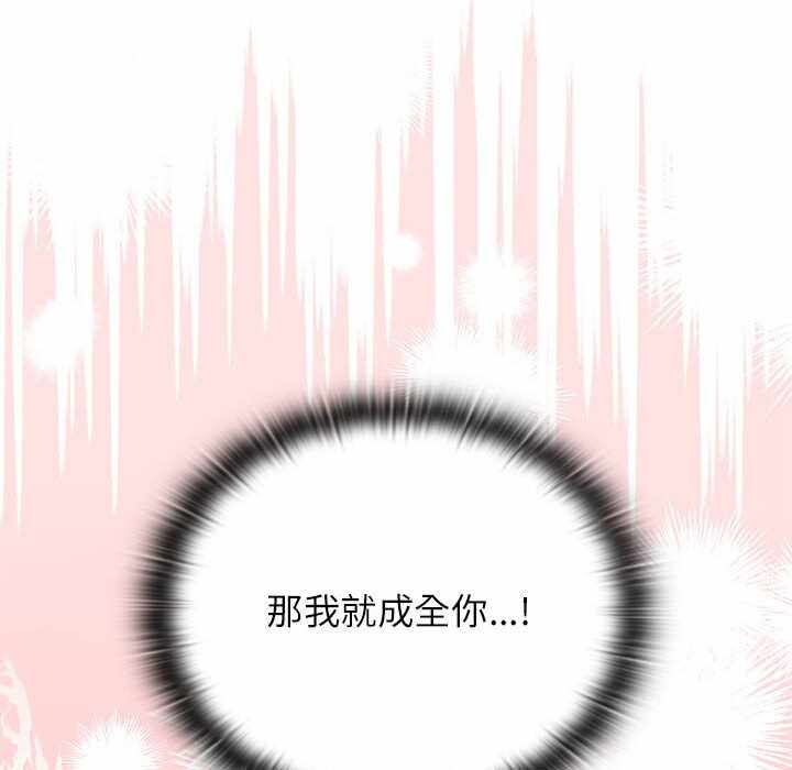 第87张