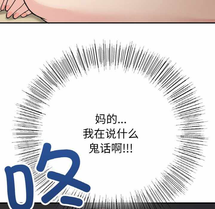 第116张