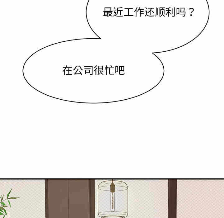 第79张