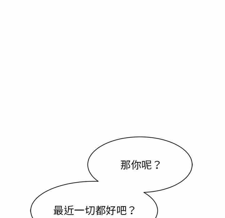 第86张