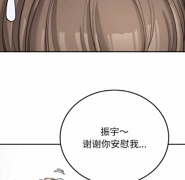 第133张