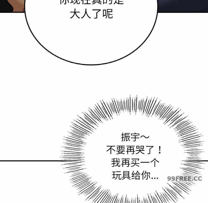第138张