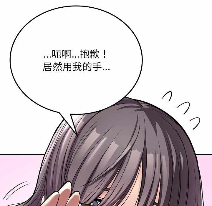第145张